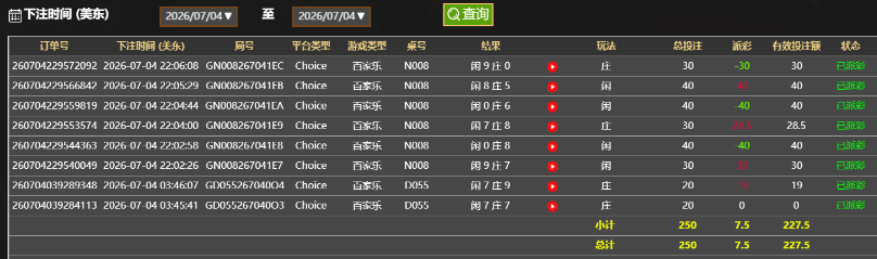 QQ20260705-100652.jpg
