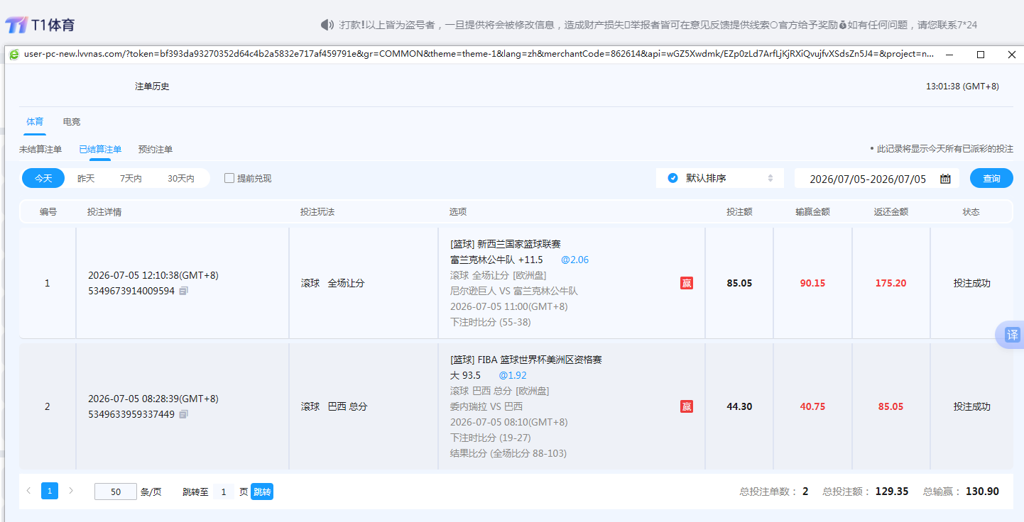 QQ20260705-130144.jpg
