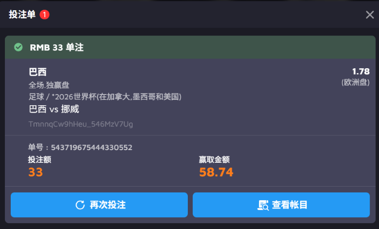 屏幕截图 2026-07-05 101529.png