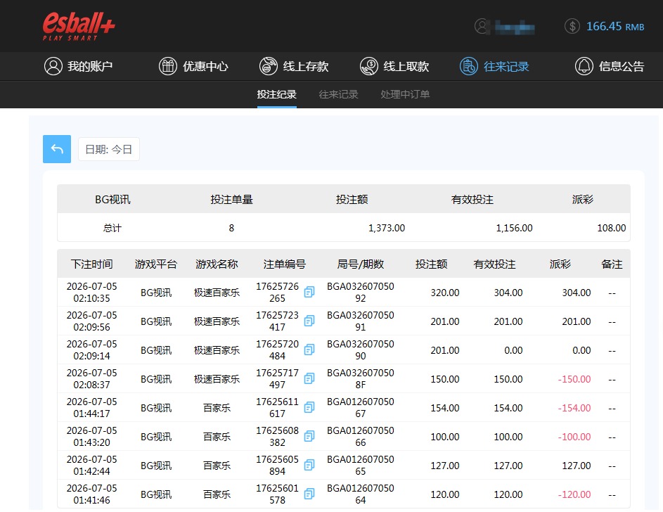 QQ20260705-143925.jpg
