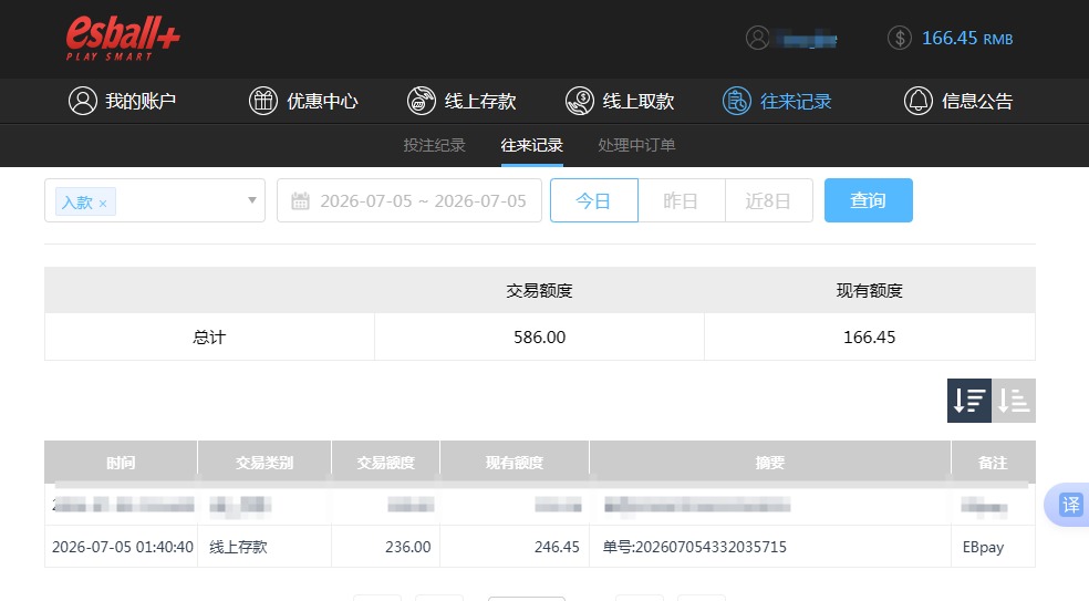 QQ20260705-144942.jpg