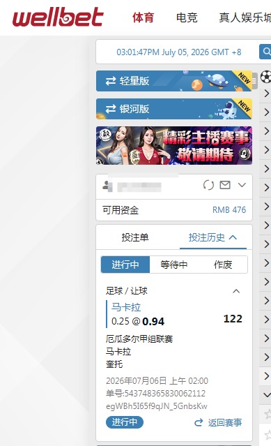 QQ20260705-150157.jpg