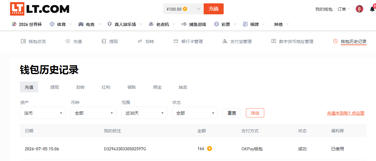 QQ20260705-150800.jpg