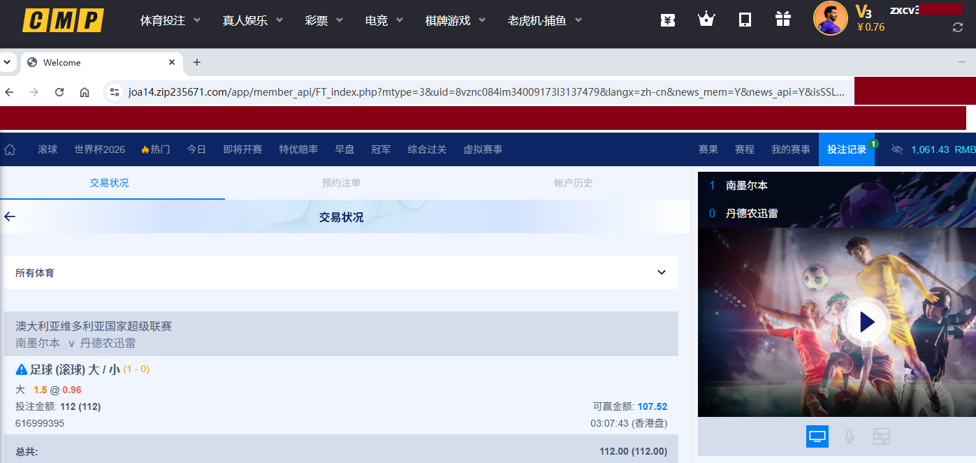 冠军下注104.png