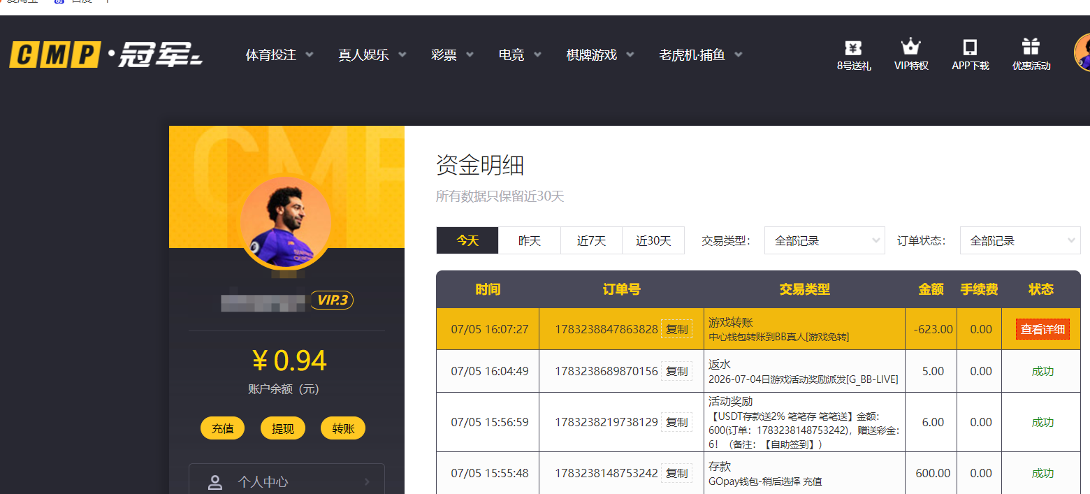 QQ20260705-162308.png