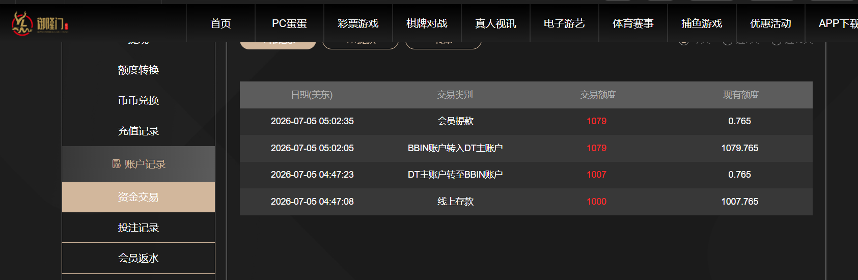 QQ20260705-170537.png