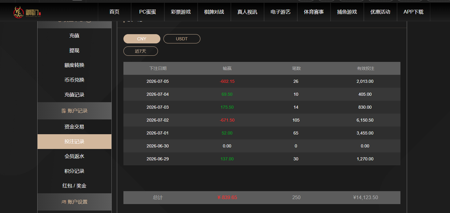 QQ20260705-191725.jpg