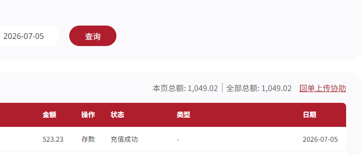 QQ截图20260705195524.png