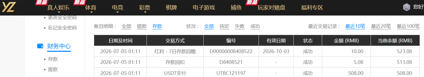 QQ20260705-214753.jpg