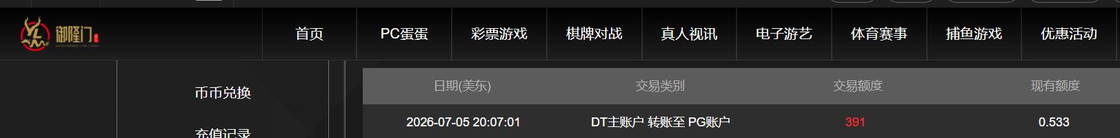 QQ截图20260706081430.jpg