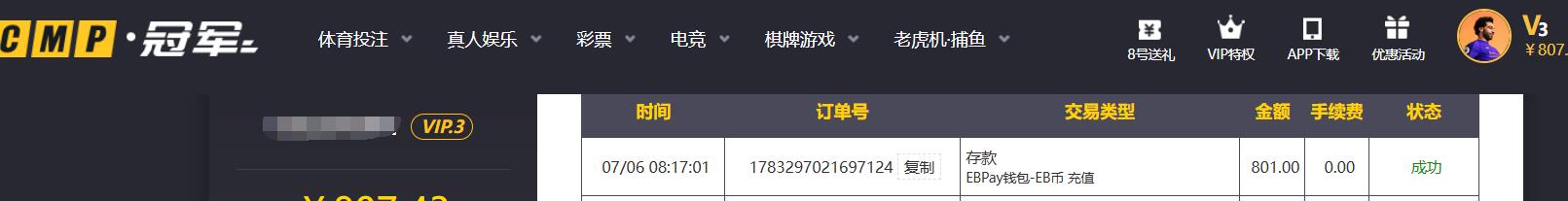 QQ截图20260706082039.jpg