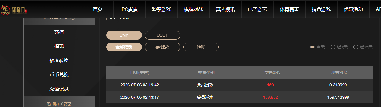 QQ20260706-151957.jpg