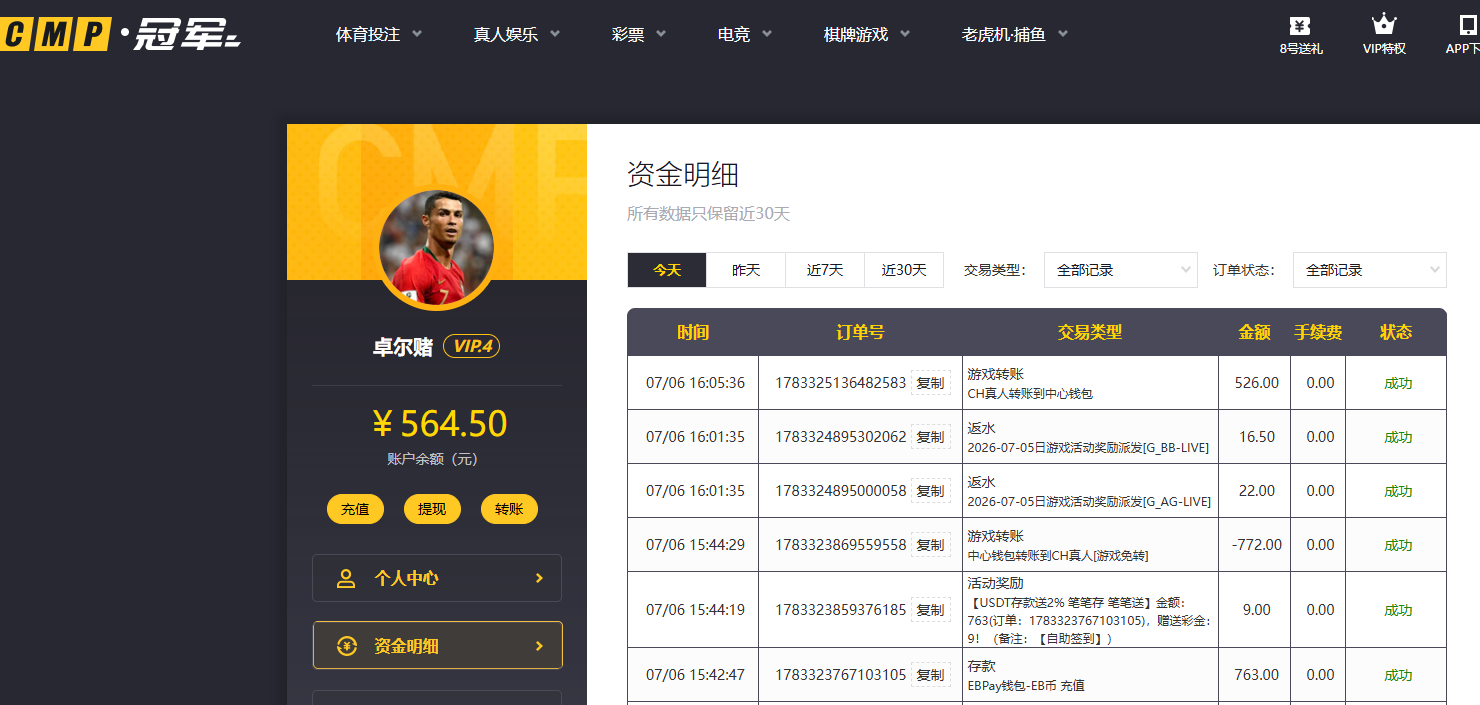 QQ20260706-160555.jpg