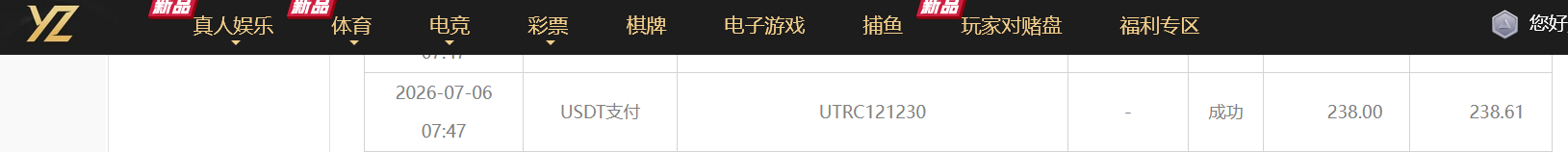 QQ20260706-171306.jpg