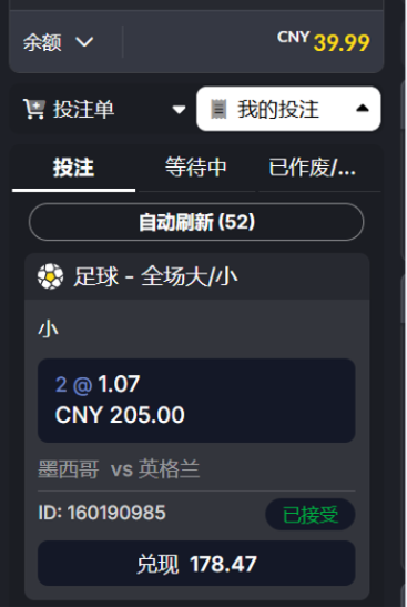 QQ20260706-171122.jpg