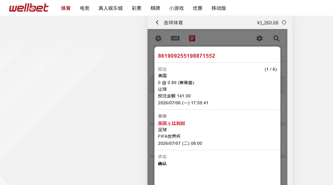 QQ_1783332007963.png