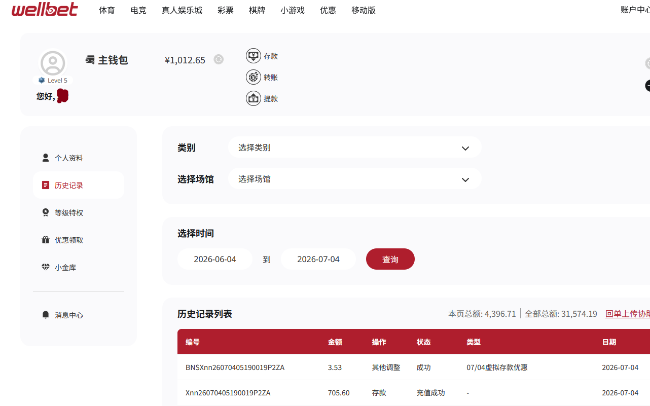 吉祥坊存款.png