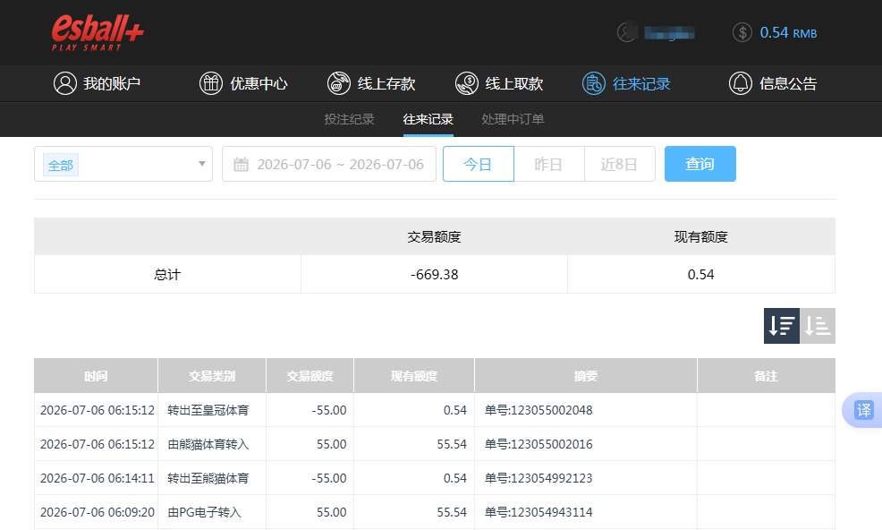 QQ20260706-181613.jpg