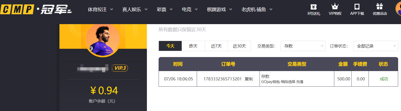 QQ20260706-183342.png
