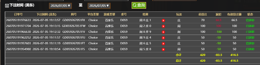 QQ20260706-071444.jpg