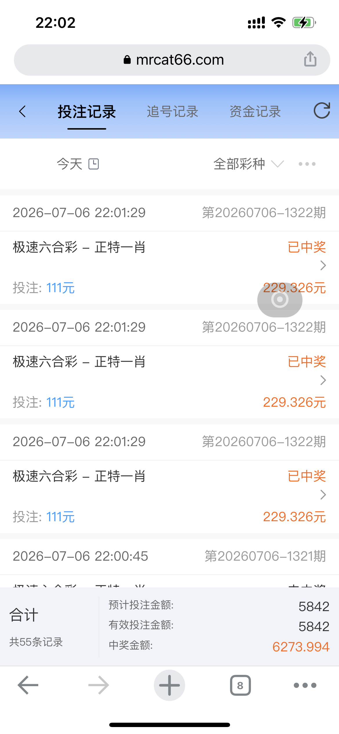 2CE78378-4FE6-47DF-9FA7-18DF54FFC512.png