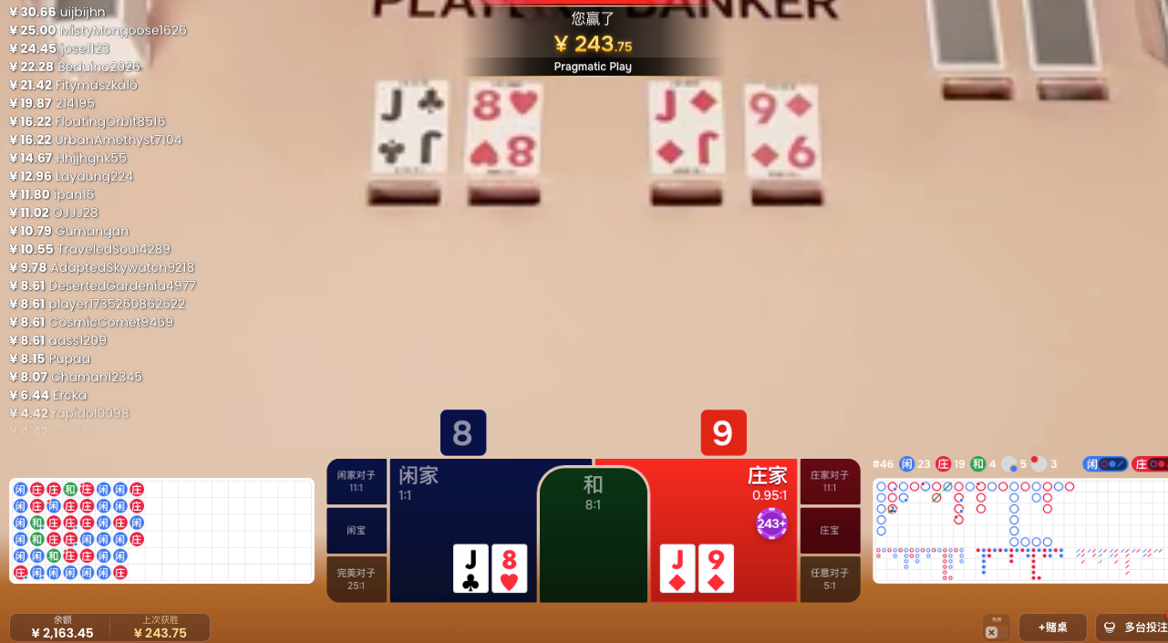 ScreenShot_2026-07-06_221142_767.png