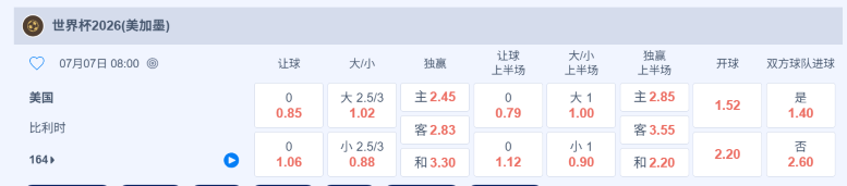 屏幕截图 2026-07-07 060911.png