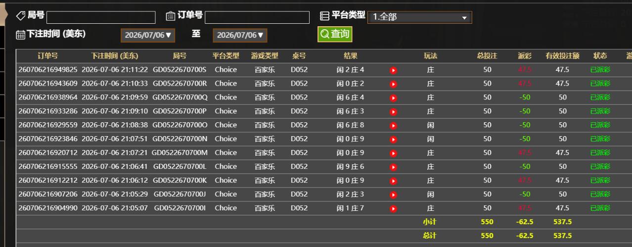 QQ截图20260707091201.jpg