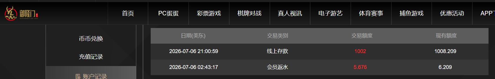 QQ截图20260707090129.jpg