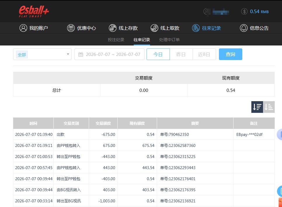 QQ20260707-133957.jpg