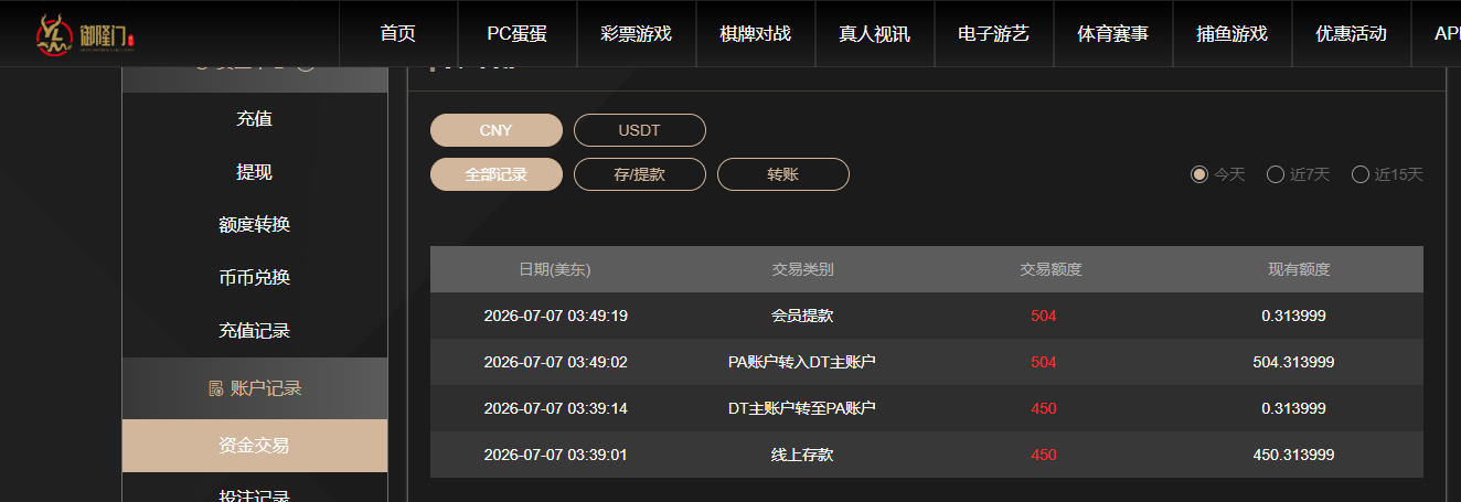 QQ20260707-154931.jpg