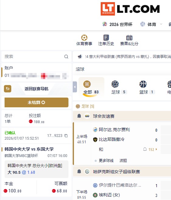 QQ20260707-155342.jpg