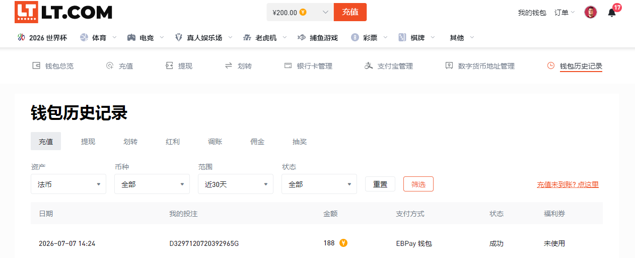 QQ20260707-155408.jpg