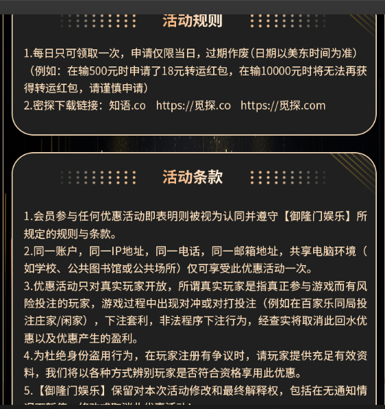 PC28转运福利3.jpg