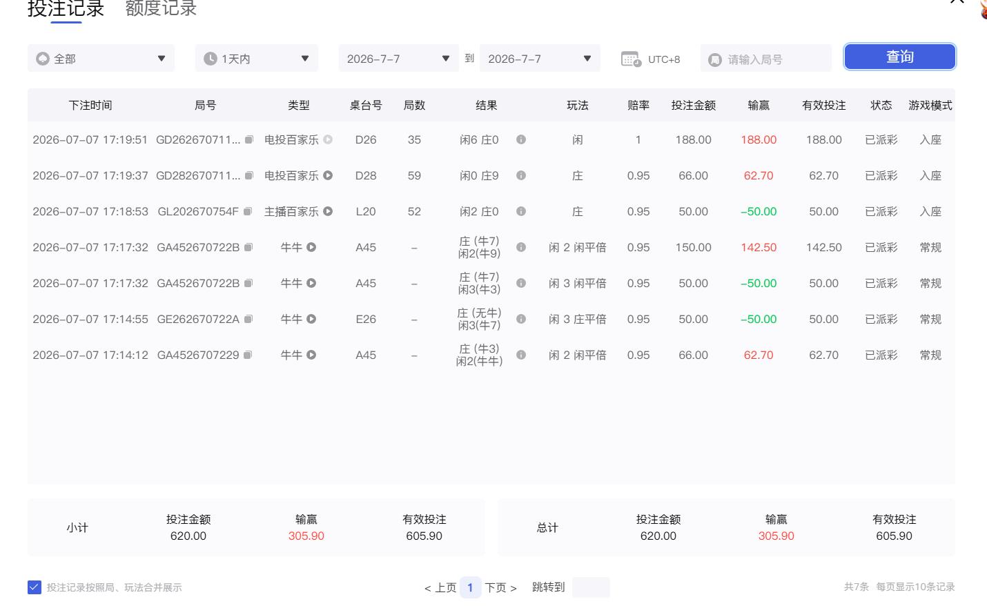 360截图20260707172053484.jpg