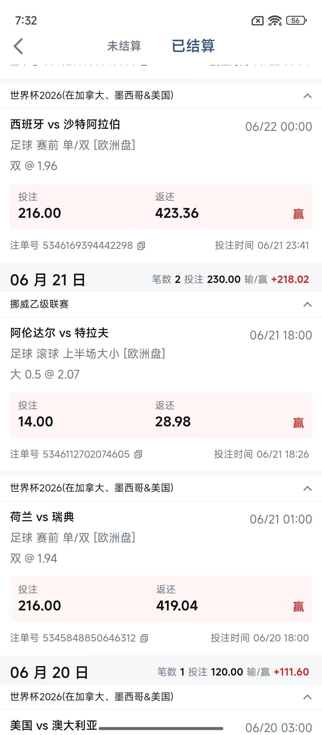 微信图片_20260707182648.jpg