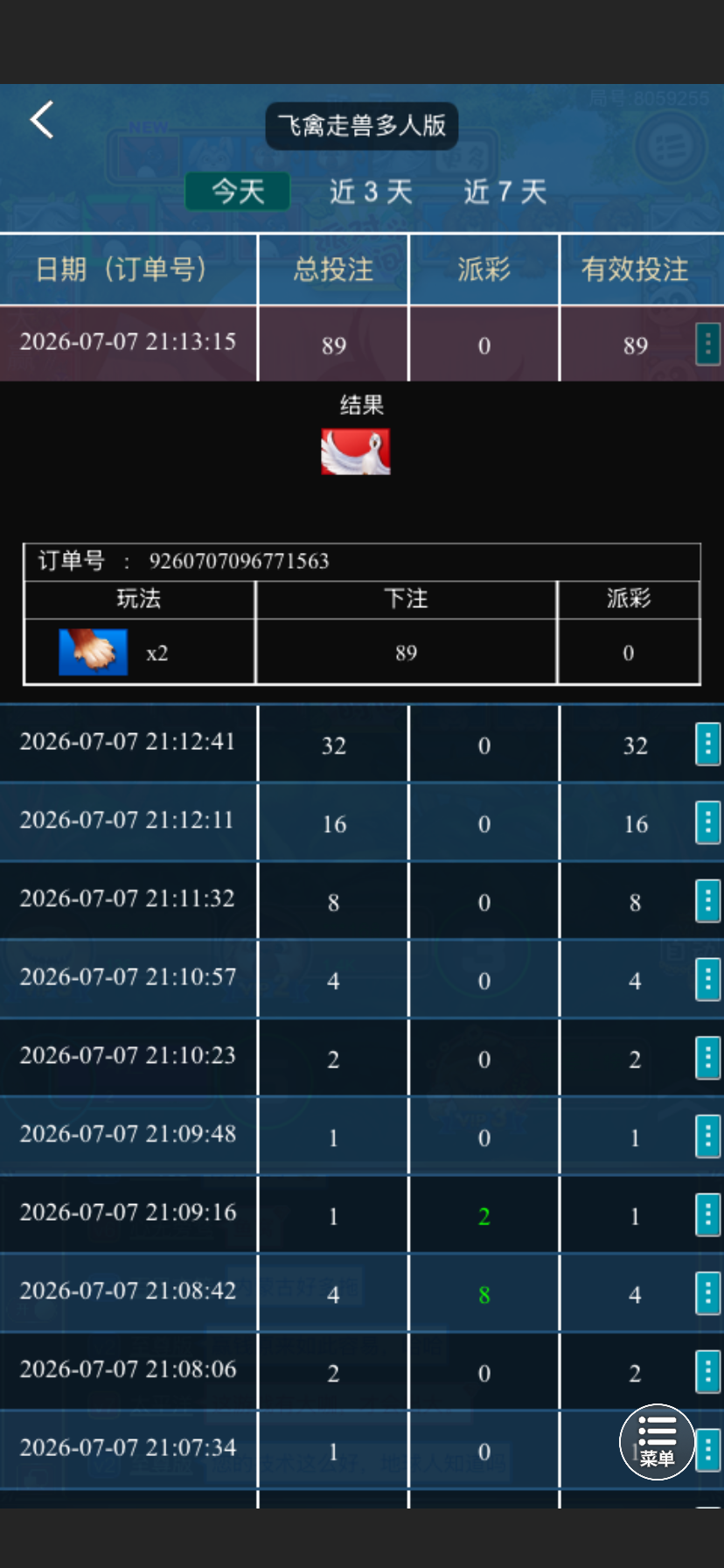 IMG_7598.png