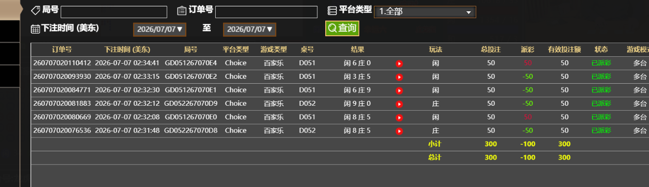 QQ_1783406129684.png