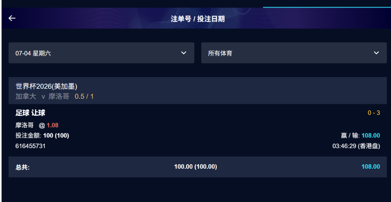 屏幕截图 2026-07-07 225143.png