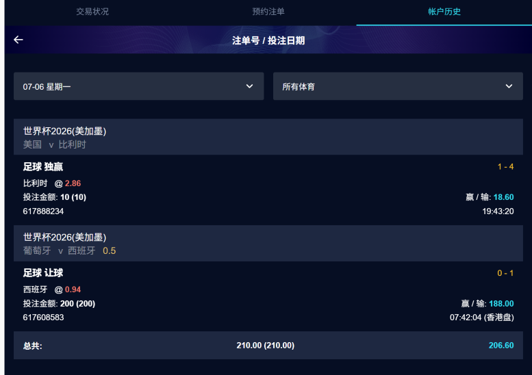 屏幕截图 2026-07-07 225143.png