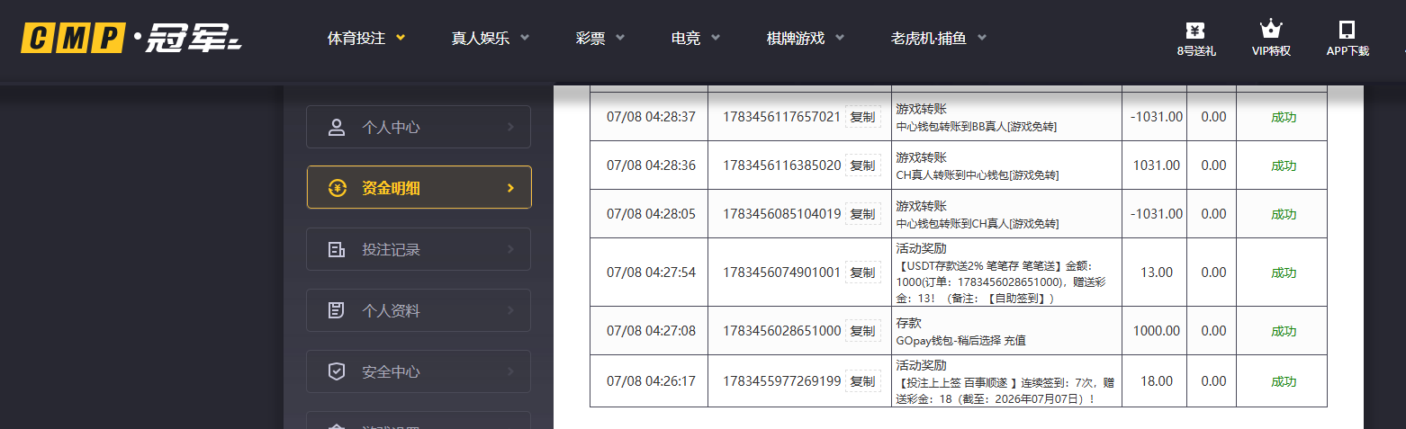 QQ20260708-052754.jpg
