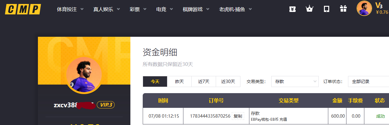 存款冠军.png