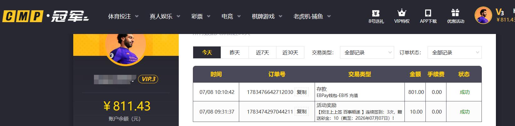 QQ截图20260708101331.jpg