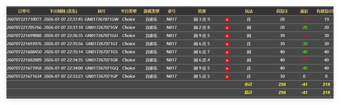 QQ20260708-103855.png
