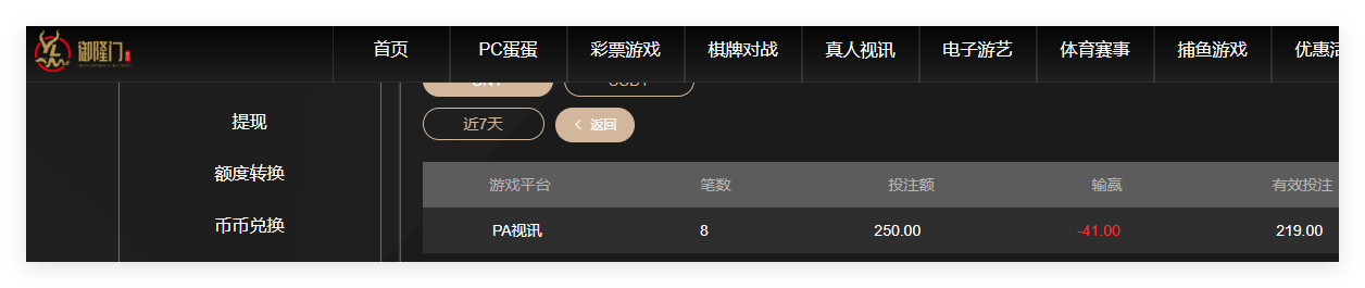 QQ20260708-104042.png