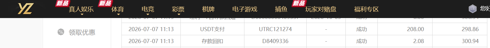 QQ20260708-122828.jpg