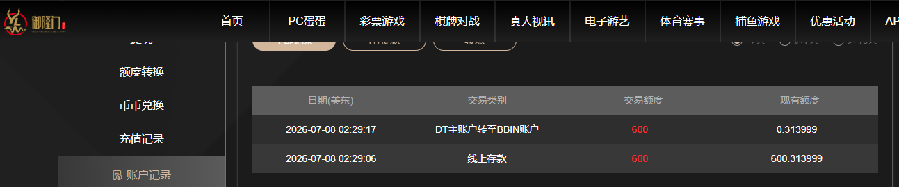 QQ20260708-144201.jpg