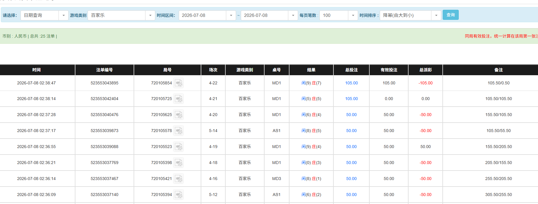 QQ20260708-145434.jpg