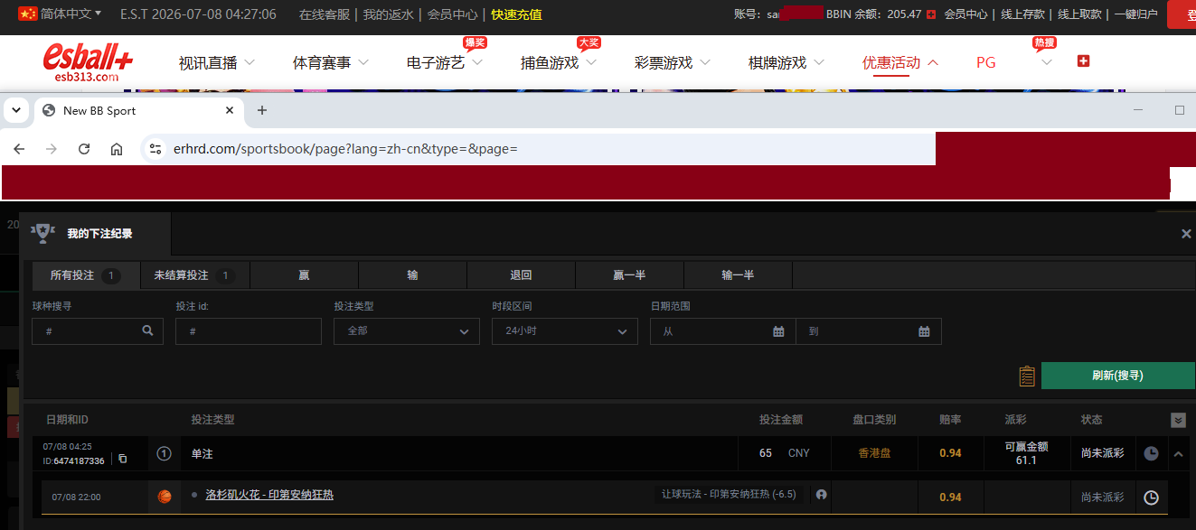 下注.png