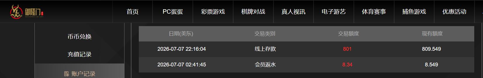 QQ截图20260708101619.jpg